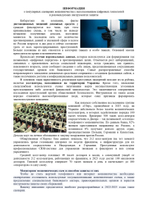 Памятка