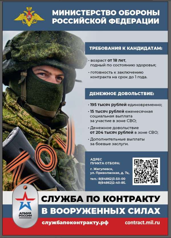 буклет