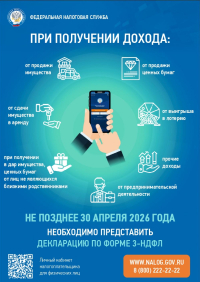памятка