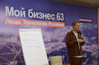 «Мой бизнес 63»