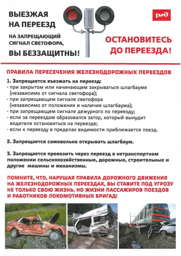 памятка