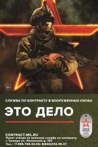 банер